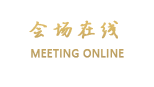 南京汤山美龄公馆